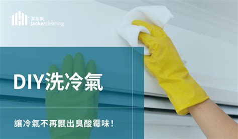 牆壁發黴|牆壁發霉怎麼DIY清潔？牆壁發霉對人體有危害嗎？ 